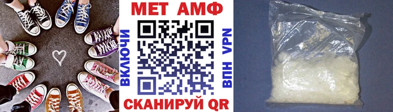 АМФЕТАМИН 97%  что такое   Серпухов 