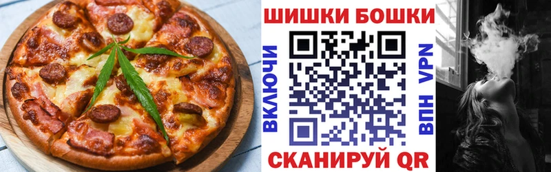 Canna-Cookies марихуана  сайты даркнета состав  Серпухов 