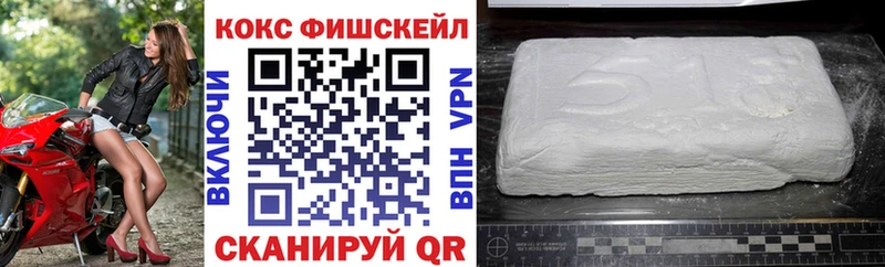 Кокаин Колумбийский  Серпухов 