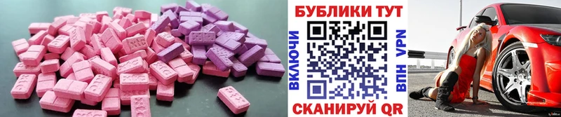 Ecstasy XTC  Серпухов 