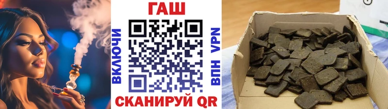 Гашиш VHQ  Серпухов 