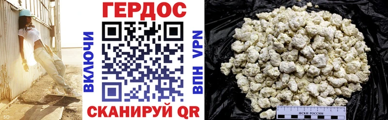 Героин VHQ Серпухов