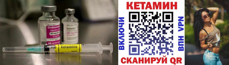 Кетамин VHQ  купить наркотики сайты  Серпухов 