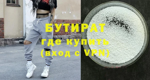 MDMA Заводоуковск