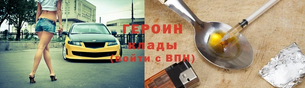 бошки Елизово