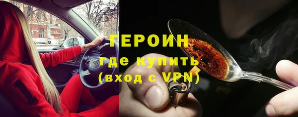 PSILOCYBIN Елабуга
