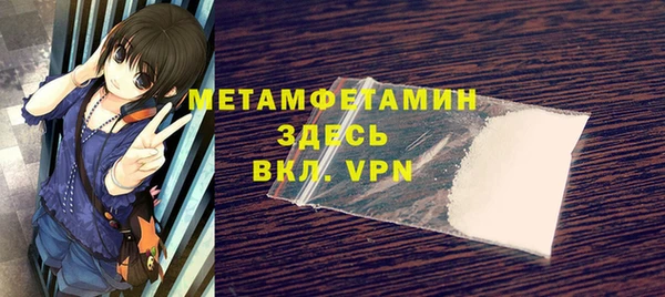 ALPHA-PVP Заволжск