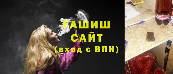 бутират Заволжье