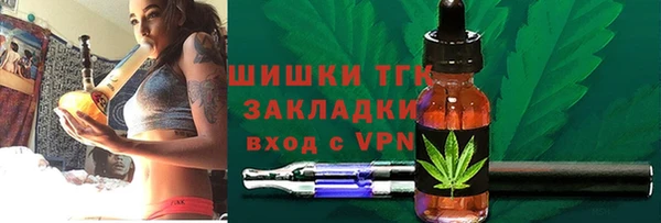 а пвп мука Ельня