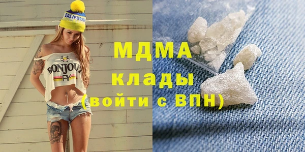 ALPHA-PVP Заволжск