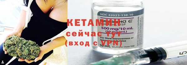 бошки Елизово