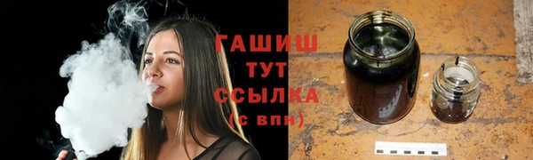 бутират Заволжье