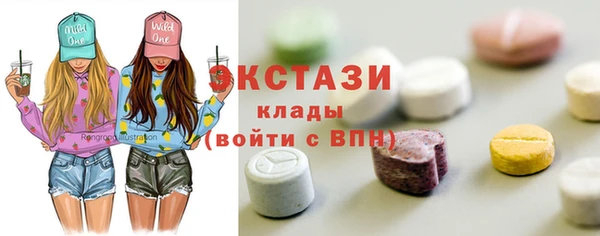 бутират Заволжье
