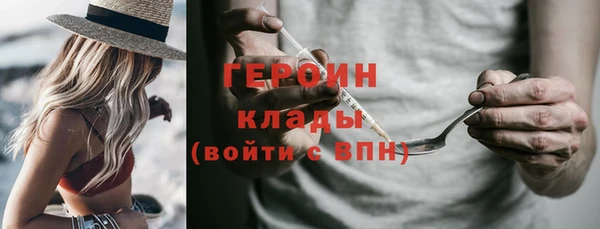 бутират Заволжье