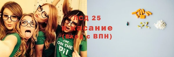 бутират Заволжье