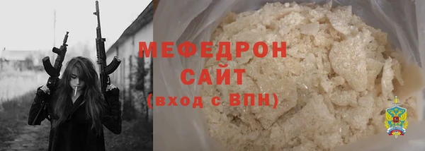 MDMA Заводоуковск