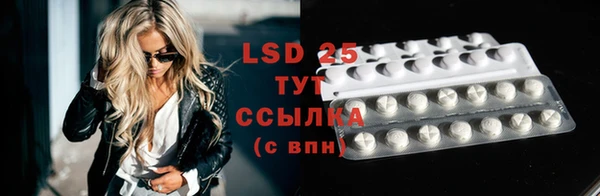 бутират Заволжье