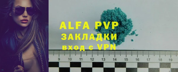 бошки Елизово