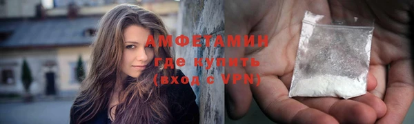 ALPHA-PVP Заволжск