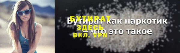 ALPHA-PVP Заволжск