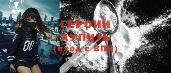 ALPHA-PVP Заволжск