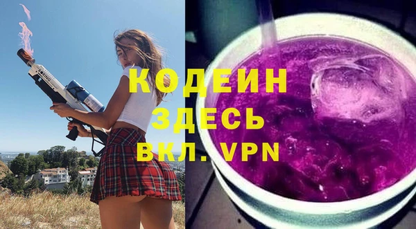 бошки Елизово