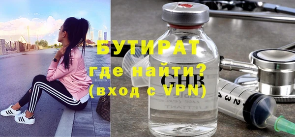 MDMA Заводоуковск