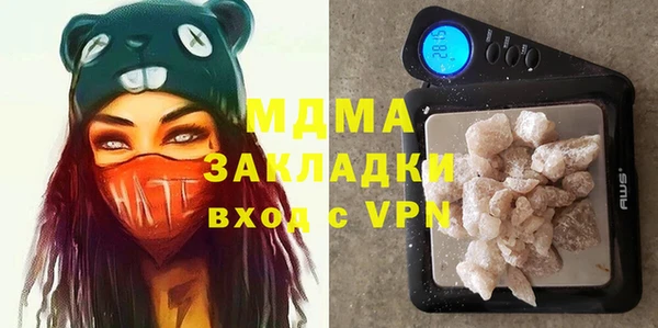бутират Заволжье