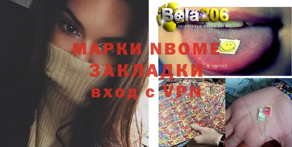 бошки Елизово
