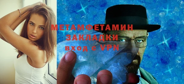 а пвп мука Ельня