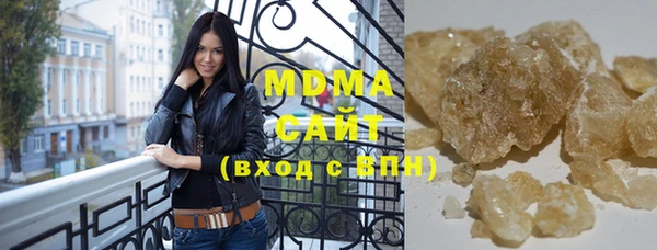 MDMA Заводоуковск