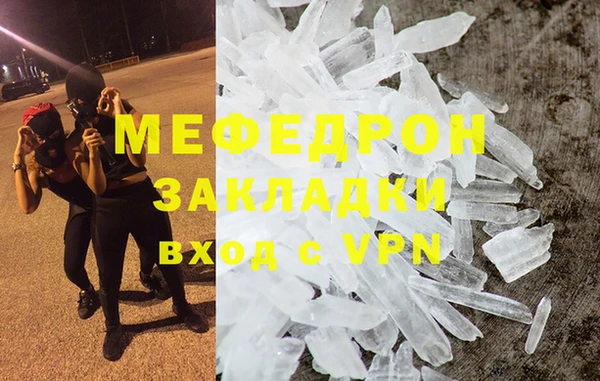 бутират Заволжье