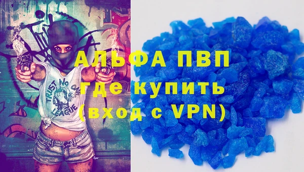 а пвп мука Ельня