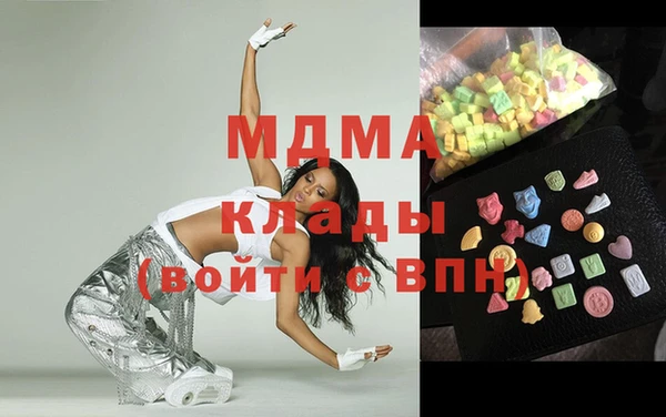 бошки Елизово