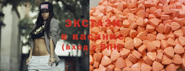 бошки Елизово