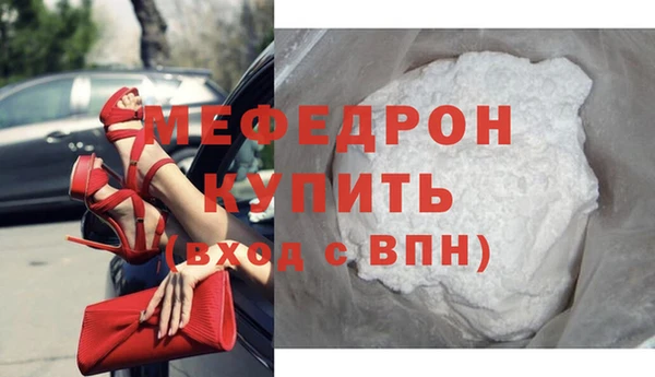 MDMA Заводоуковск