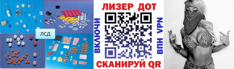 Лсд 25 экстази кислота  даркнет телеграм  кракен онион  Серпухов  как найти закладки 