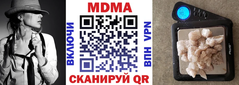 МДМА VHQ Серпухов