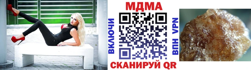 MDMA кристаллы  купить  сайты  Серпухов 