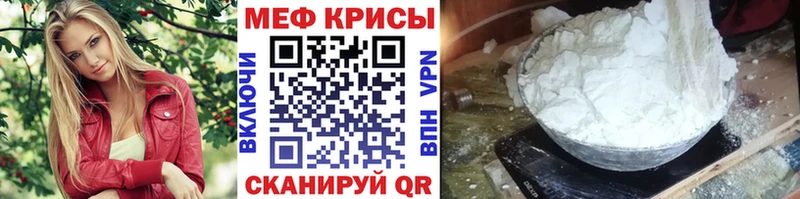 Меф кристаллы  магазин продажи наркотиков  Серпухов 